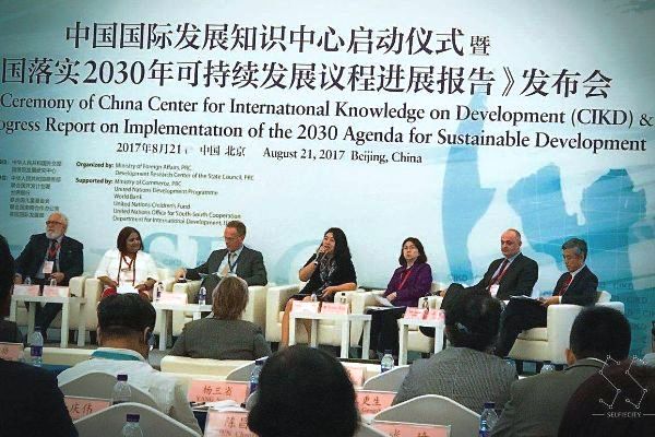 Launch of the China’s Center for International Knowledge on Development (Beijing, 21 Aug 2017)