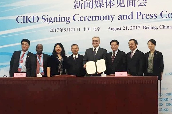 UN Secretary-General António Guterres commends China’s leadership in South-South cooperation