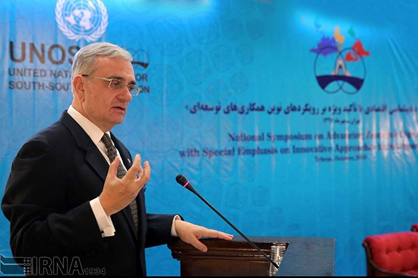 National Symposium in Iran Highlights New and Innovative Approaches to South-South and Triangular Cooperation