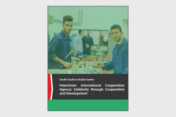 Agence palestinienne de coopération internationale: la solidarité par la coopération et le développement (2018)