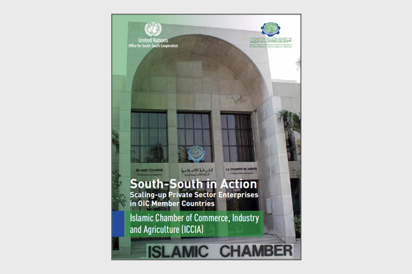 Renforcement des entreprises du secteur privé dans les pays membres de l’OCI – Chambre islamique de commerce, d’industrie et d’agriculture (2018)