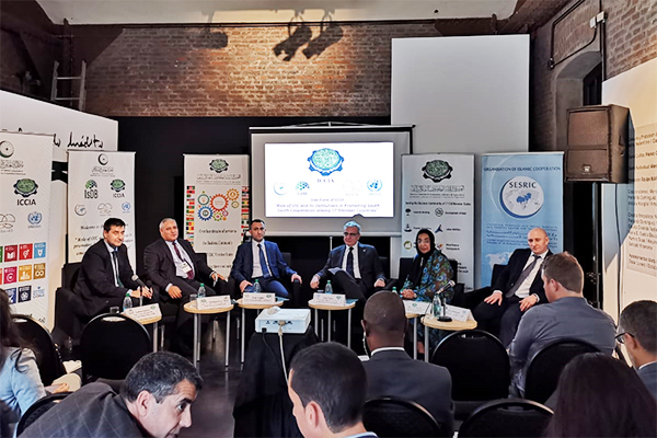 BAPA+40 Side Event: Role of OIC Institutions for the Promotion of South-South Cooperation among 57 Member Countries