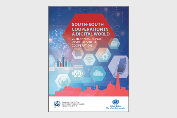 South-South Cooperation in a Digital World: 2018 Annual Report in South-South Cooperation