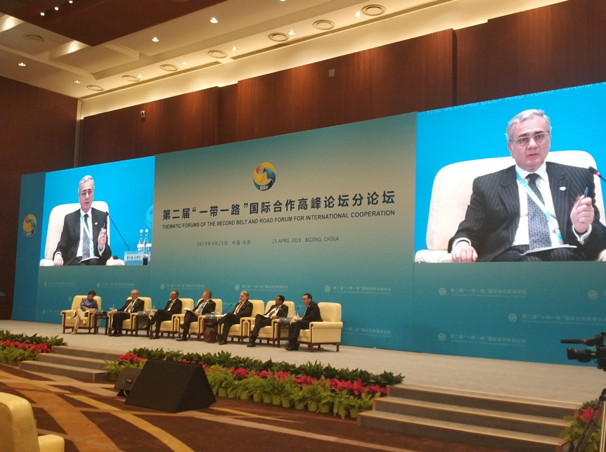 Thematic Forum on Trade Connectivity  at the 2nd Belt and Road Forum