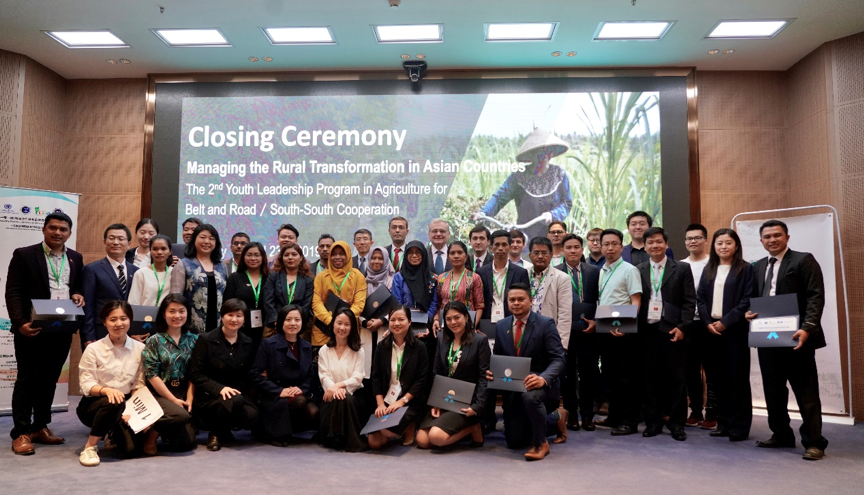 Second YLPA Closing Ceremony Held in Beijing