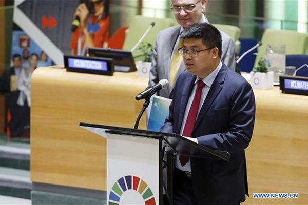 UNOSSC, China youth group launch training program for entrepreneurs in developing countries