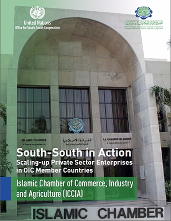South-South in Action: Islamic Chamber of Commerce, Industry and Agriculture (ICCIA)