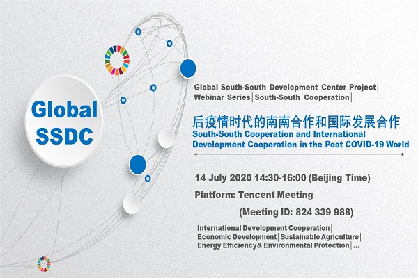 Webinar Series: South-South Cooperation and International Development Cooperation in the Post COVID-19 World