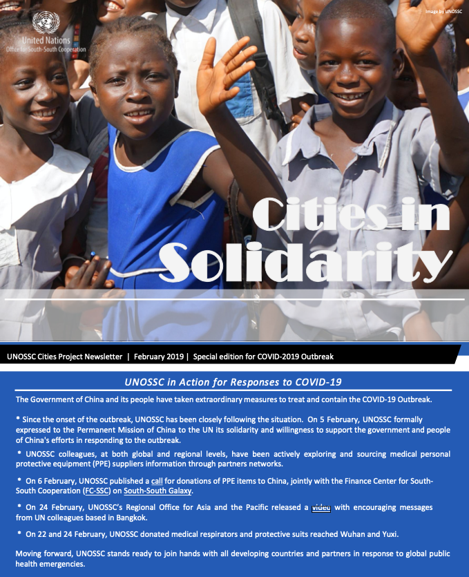 Cities Project Special Newsletter Q1
