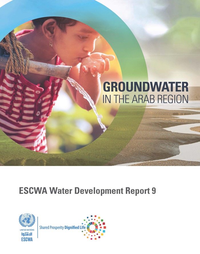 ESCWA Water Development Report 9: Groundwater in the Arab Region (ESCWA, September 2022)