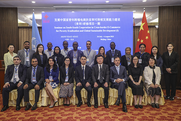 UNOSSC and China Conduct Seminar Series on South-South Cooperation in Cross-border E-commerce