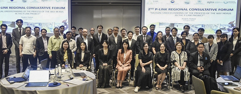 Participants of the Second Regional Stakeholder Forum - 31 August 2023
