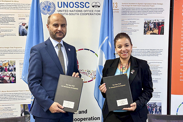 UNOSSC and OPEC Fund Strengthen Collaboration on South-South and Triangular Cooperation Initiatives