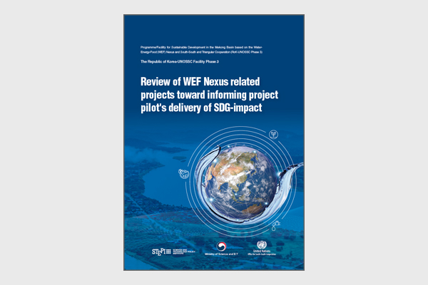 Review of Water-Energy-Food (WEF) Nexus related projects toward informing project pilot’s delivery of SDG-impact (2023)