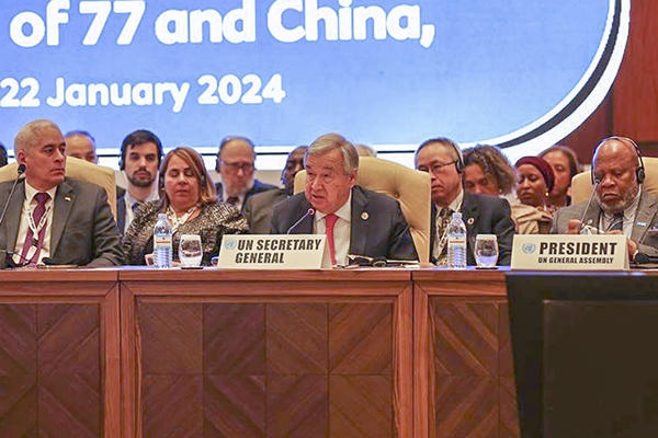 Third South Summit: Leaving No One Behind – Kampala, Uganda, January 2024
