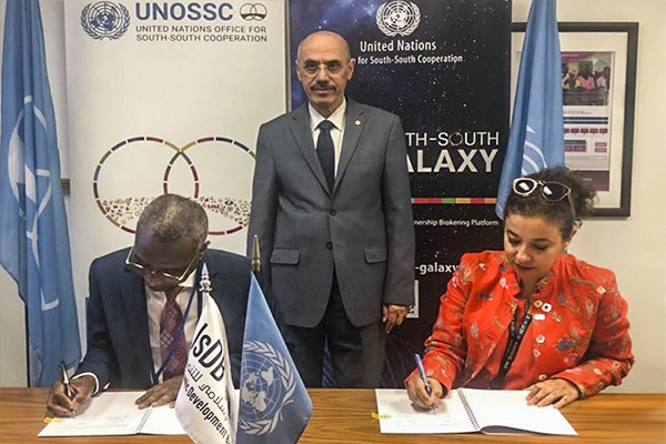 IsDB and UNOSSC Agree to Strengthen Partnership for South-South Cooperation