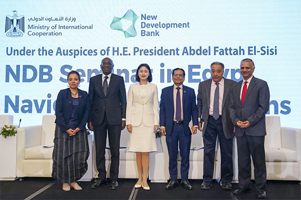 New Development Bank Seminar in Cairo Emphasizes Importance of South-South Partnership
