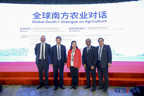 Agricultural Leaders Convene in Beijing to Strengthen South-South Cooperation