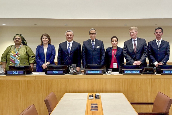 Commemorating 30 Years of the UN Fund for South-South Cooperation and Spotlighting the IBSA Fund