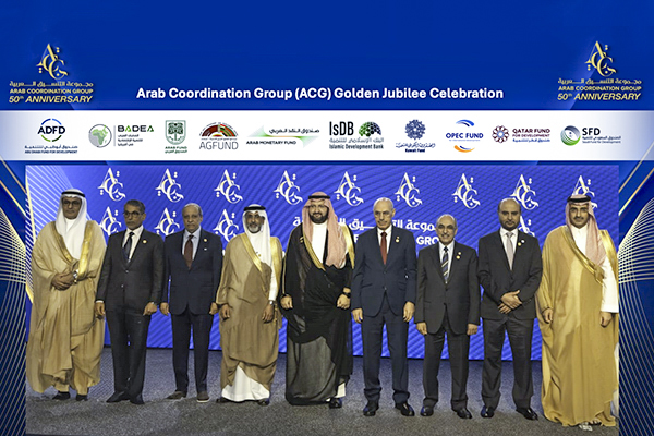Arab Coordination Group Celebrates 50 Years of Global Impact