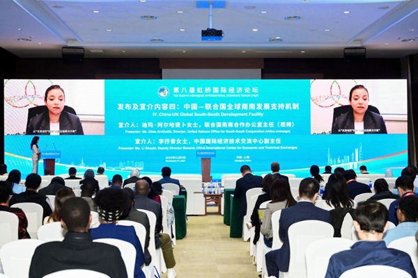 China-UN South-South Development Facility Featured Prominently at the 8th CIIE Hongqiao Forum