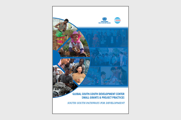 South-South Pathways for Development – Global South-South Development Center Small Grants & Project Practices